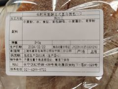 -都恩客(高岛屋百货店)