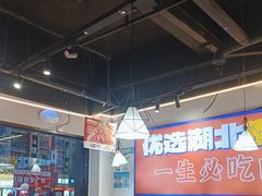 -鑫郭氏·南昌20年大排档(红谷滩旗舰店)