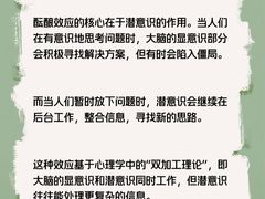 -观心实验室·心理咨询(徐汇店)