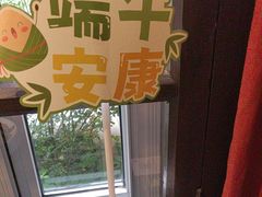 -隐食私房菜(渡口·光荣院南门·老街店)