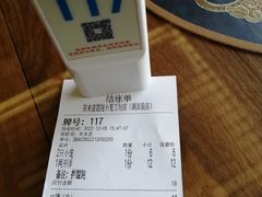 -笑来喜馄饨小笼工坊店(湖滨街店)