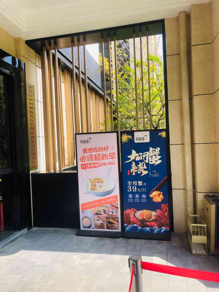 阿姆源(国际企业中心店)-"前段时间女朋友中了霸王餐,非常感谢拉着她.