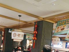 -老淮滨-蚌埠非遗小吃(淮河路店)