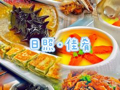 -醉御香渔家园(临沂路与大连路店)