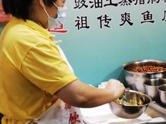 -陳添記·祖傳爽鱼皮(十五甫三巷店)
