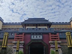 -芜湖方特东方神画