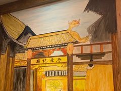 -杨记隆府(南坪店)