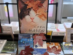 -朵云书院(滴水湖店)