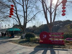 -太子山公园(园东路)