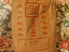 -秋栗香(地安门店)