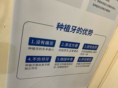 -圣呗口腔·舒适化种植牙·矫正中心(广州总院)
