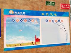 -天泉水都(子固路馆)