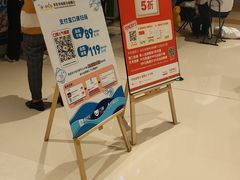 等位区-星伦多自助料理(华润万象城店)