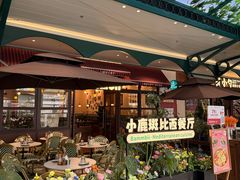 -江南环球港
