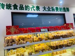 -生活林(河北路店)