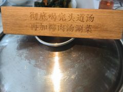 -三个椰子·现砍椰子鸡(金源CBD店)