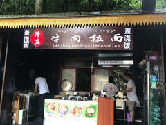 -勐巴拉娜西大剧院