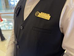 -海底捞火锅(如皋吾悦广场店)