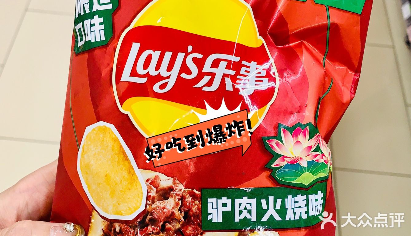 🫵🏼我还是不由自主愣一下 山东菏泽单县羊汤