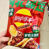 🫵🏼我还是不由自主愣一下 山东菏泽单县羊汤