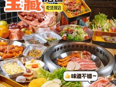 -姜胖胖首尔自助烤肉·蒸汽海鲜大排档(国瑞中心店)