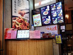 -鑫花溪牛肉米粉(苏州中心店)