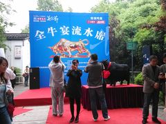 -许府牛火锅(信义坊总店)