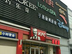 -肯德基(春申店)