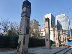 -元大都城垣遗址公园