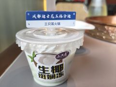 -三只耳冷锅鱼火锅(玉林店)