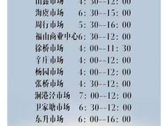 -永旺梦乐城(常熟新区店)