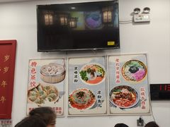 -馄饨侯(前门店)