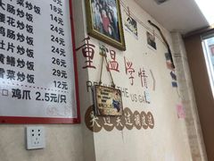 大堂-荣荣面馆(丹溪大道店)