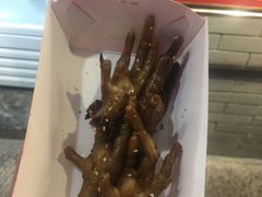 -芙蓉泉·烤鸡爪(芙蓉街店)