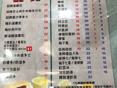 菜单-华嫂冰室(尖沙咀店)