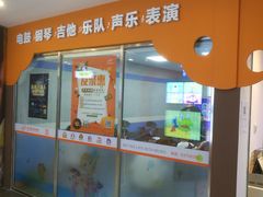 -罗兰数字音乐教育(居然之家丽泽店)