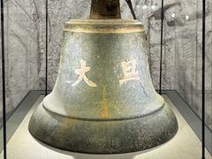 -复旦大学相辉堂
