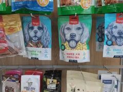 -安安宠医·安宠宠物医院