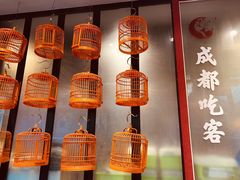 -成都吃客(九眼桥店)