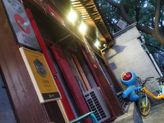 -炒豆合作社(东四总店)