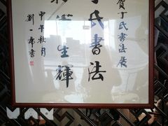 -诺莱仕游艇会