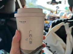 -阿嬷手作(上海万象城店)