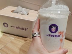 -一只酸奶牛(八一路店)