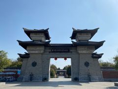 -合肥三国新城遗址公园