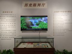 -上海市工艺美术博物馆