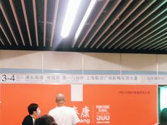 -商城路(地铁站)