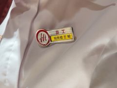 -海底捞火锅(团结桥店)
