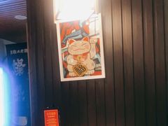 -富山日式料理(宽厚里店)