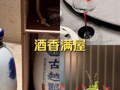 -巧庆楼·茶膳