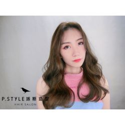 -P.STYLE 派斯造型